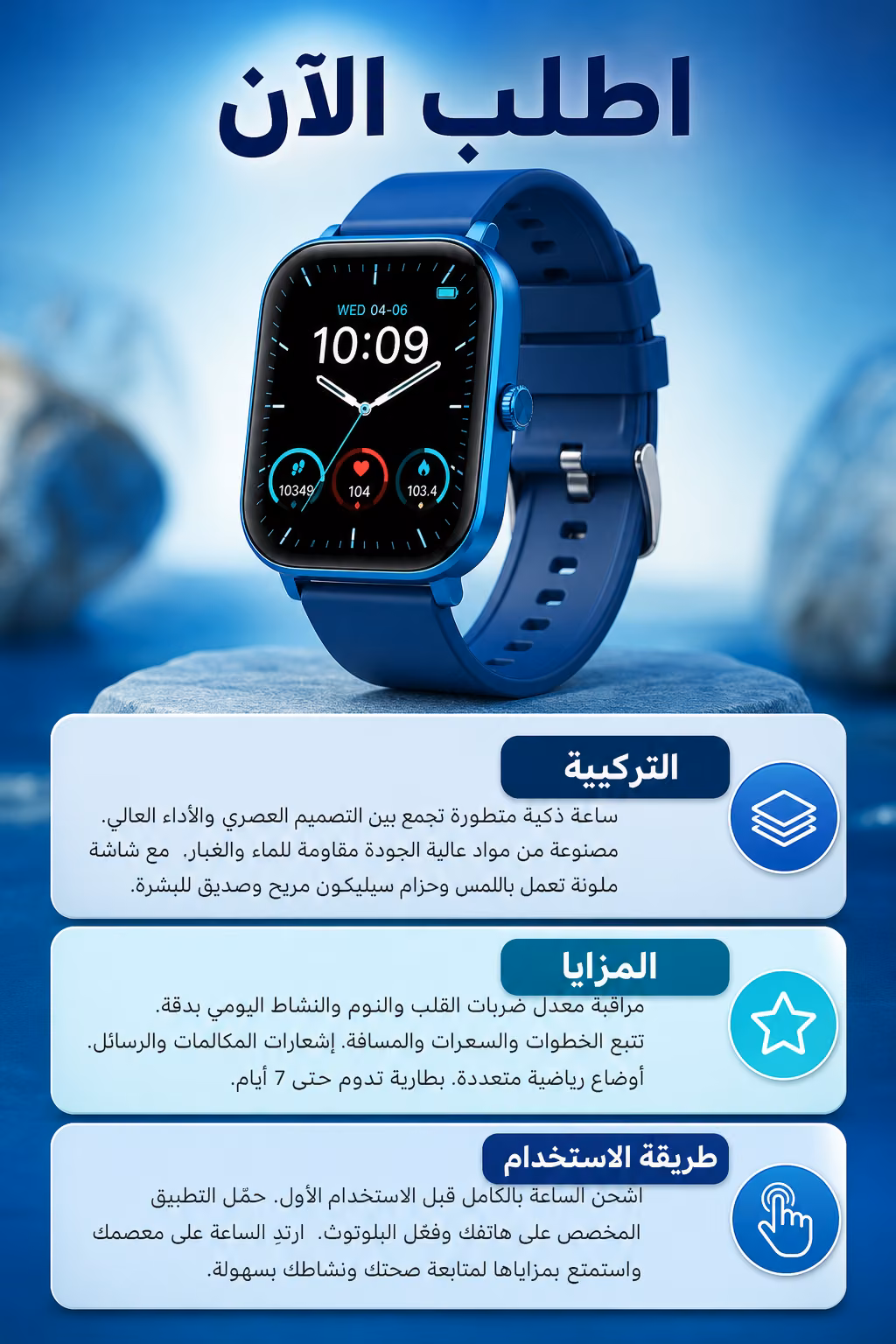 مكونات المنتج والمزايا